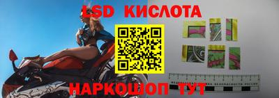 PSILOCYBIN Донецк