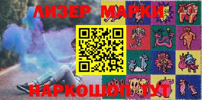 гидропоника Балаково