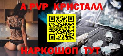 гидропоника Балаково