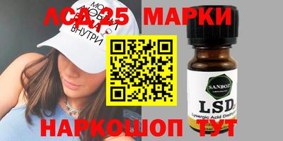 гидропоника Балаково