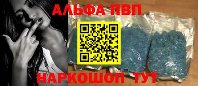 метамфетамин Балашиха