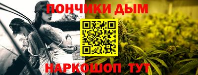 прущая мука Донской