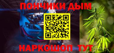 метамфетамин Балашиха