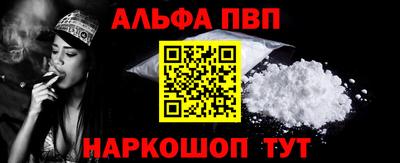 PSILOCYBIN Донецк