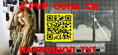 ALPHA-PVP Азнакаево