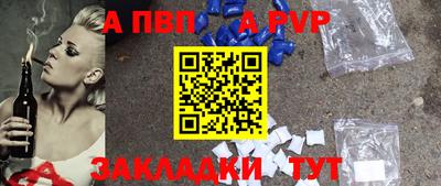 прущая мука Донской