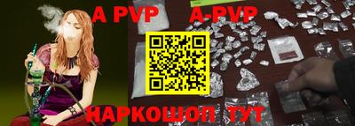 метамфетамин Балашиха