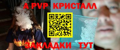 винт Дубна