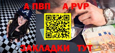 винт Дубна
