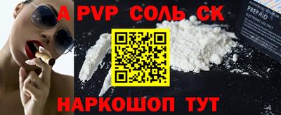винт Дубна