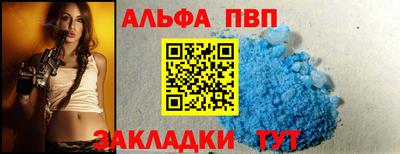 гидропоника Балаково