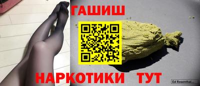 гидропоника Балаково