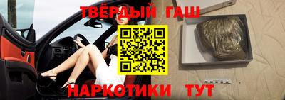 метамфетамин Балашиха