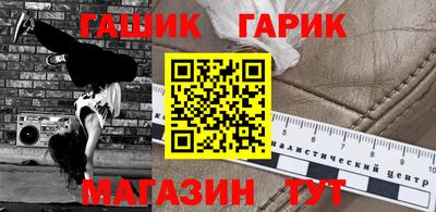 гидропоника Балаково