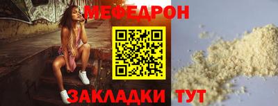 прущая мука Донской