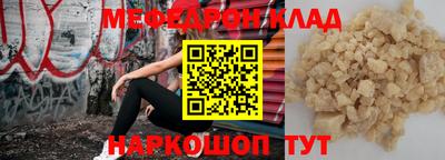 ALPHA PVP Абакан