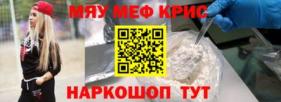 винт Дубна