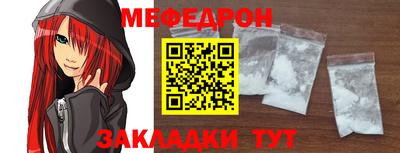 прущая мука Донской