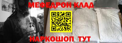 PSILOCYBIN Донецк