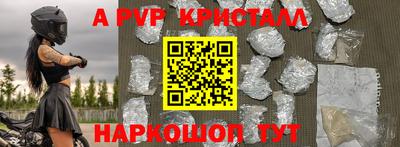 винт Дубна
