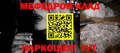 PSILOCYBIN Донецк