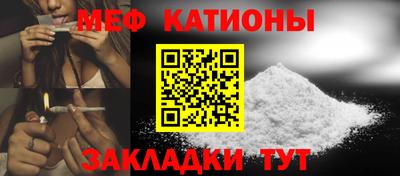 прущая мука Донской