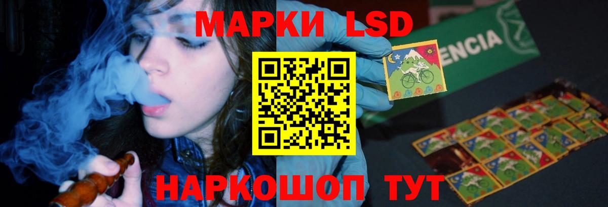 LSD-25 экстази  Лсд 25 экстази ecstasy  Костомукша  Вход с VPN  Лсд 25 экстази ecstasy 