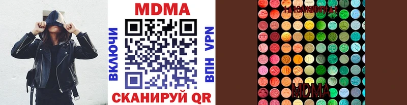 блэк спрут как войти  Костомукша  MDMA кристаллы  наркошоп 