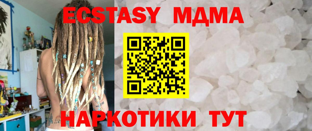 Кокаин  Костомукша  Меф   Метадон  Каннабис  Вход с VPN  ГАШИШ  Амфетамин кристаллы 