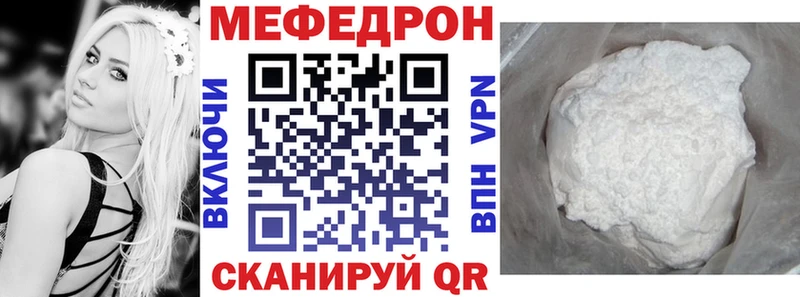 площадка формула  продажа наркотиков  Костомукша  Меф мука  МЕГА зеркало 