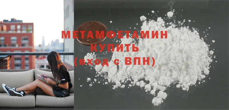 МЕТАМФЕТАМИН мет  Костомукша 