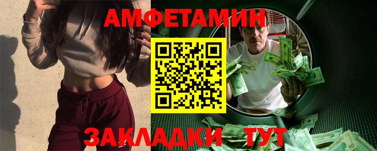 Первитин Декстрометамфетамин 99.9% Костомукша