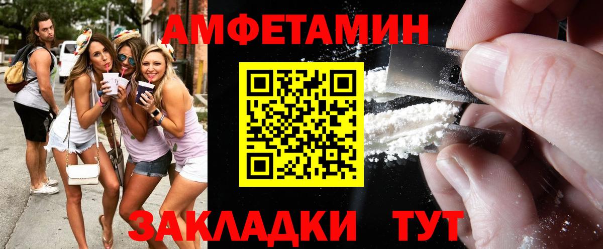 Первитин Methamphetamine  Костомукша  Первитин Methamphetamine 