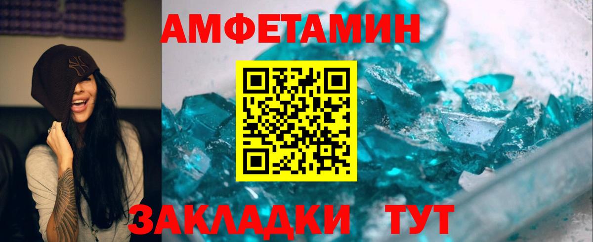 Метамфетамин мет Костомукша