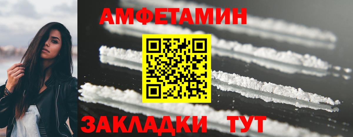 Первитин Декстрометамфетамин 99.9%  Первитин Декстрометамфетамин 99.9%  Костомукша  Вход с VPN 