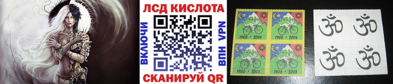Наркотические марки 1,5мг  omg онион  Костомукша 