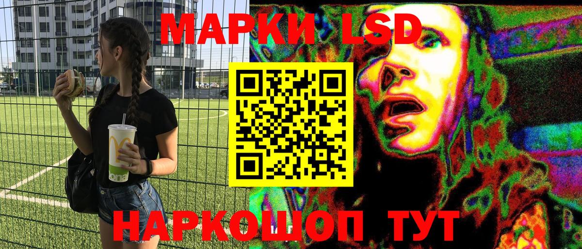 Наркотические марки 1500мкг Костомукша