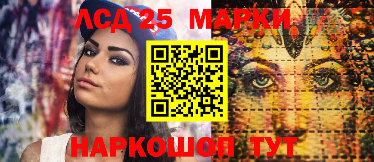 Марки N-bome 1,8мг  Марки N-bome 1,8мг  Костомукша  Вход с VPN 