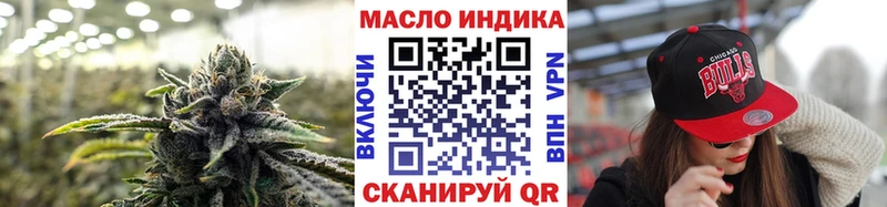 ТГК гашишное масло  закладки  Костомукша 