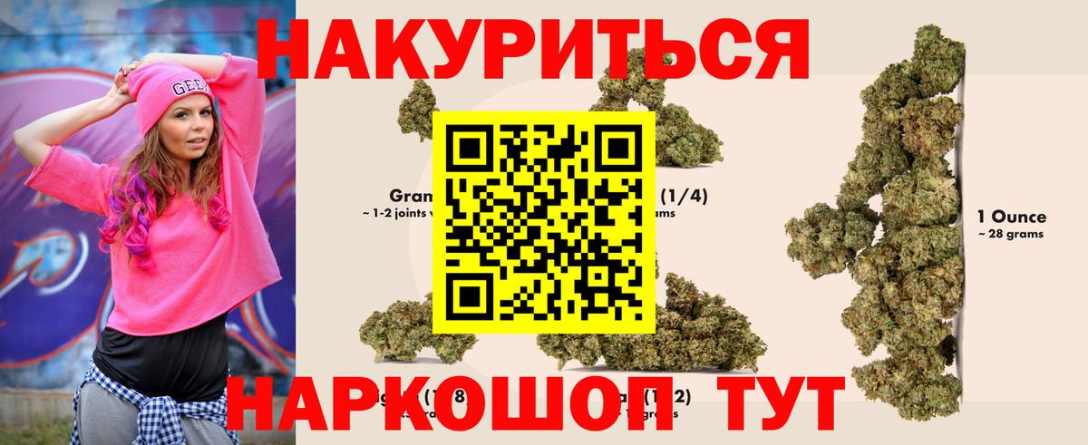 Каннабис VHQ Костомукша