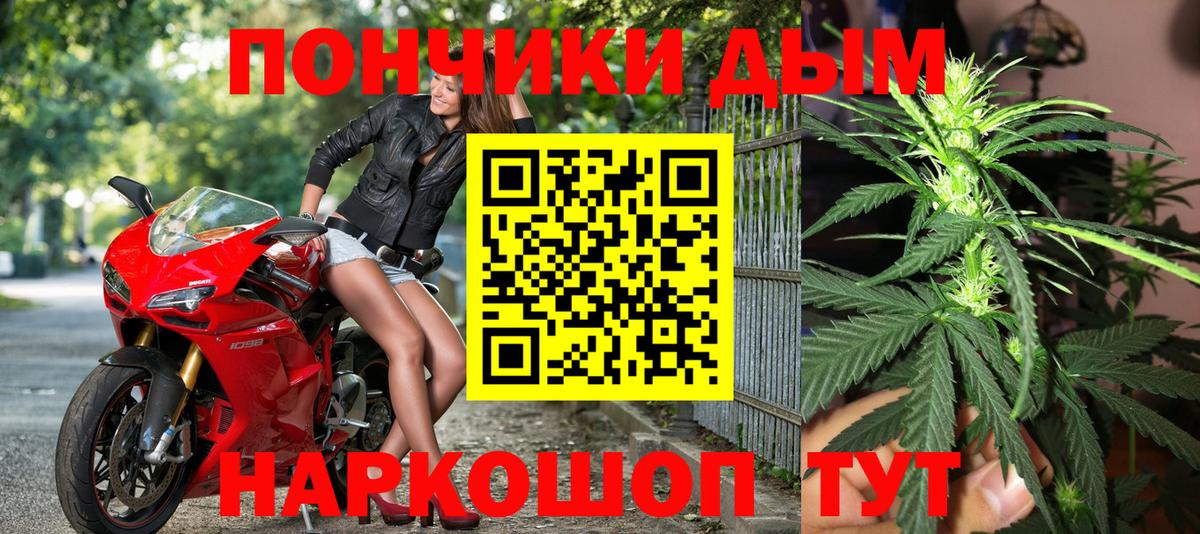Костомукша  Марихуана индика  Вход с VPN  Конопля White Widow  Каннабис OG Kush 